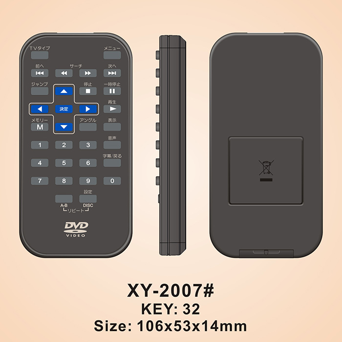 XY-2007