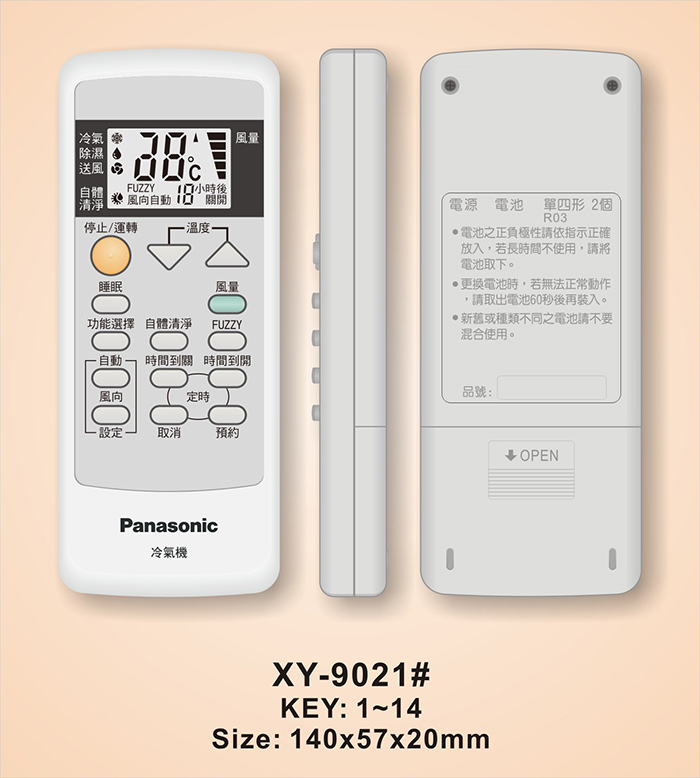 XY-9021